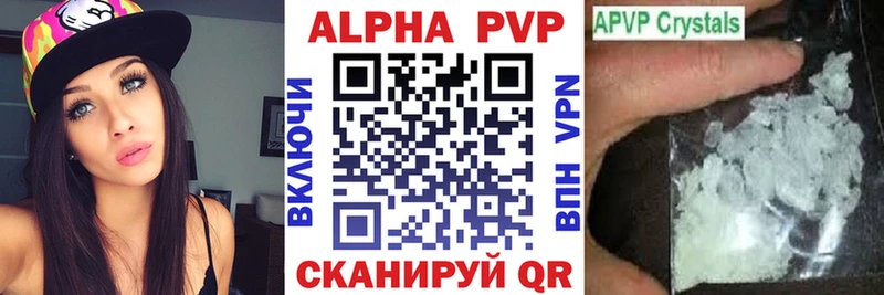 купить наркотик  Пушкино  Alfa_PVP Соль 