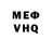 АМФЕТАМИН VHQ Rahul Rocky