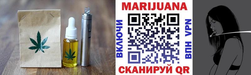 Cannafood конопля  купить наркотик  Пушкино 