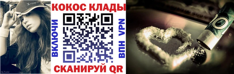 КОКАИН FishScale  Пушкино 