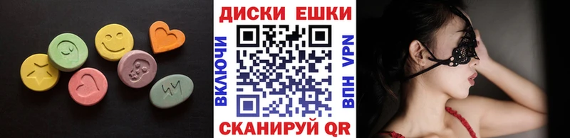 ОМГ ОМГ ССЫЛКА  купить закладку  Пушкино  Ecstasy таблы 