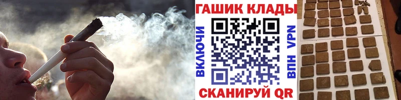 где купить   Пушкино  ГАШ Изолятор 