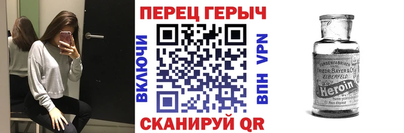 МЕГА ТОР  Пушкино  ГЕРОИН герыч  хочу наркоту 