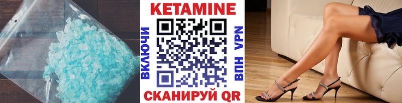 мега маркетплейс  Пушкино  КЕТАМИН ketamine 