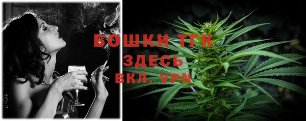 кристаллы Кинешма