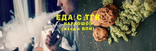 кристаллы Кинешма