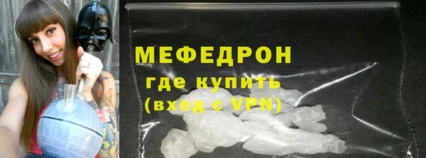 альфа пвп VHQ Киреевск