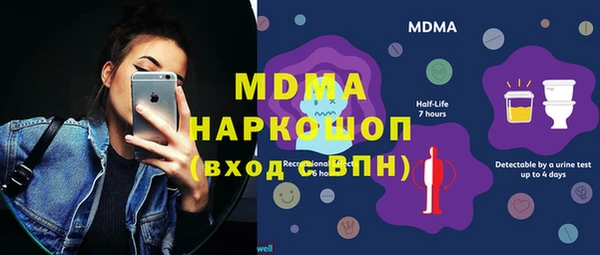 альфа пвп VHQ Киреевск