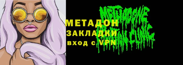 кристаллы Кинешма