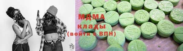 кристаллы Кинешма