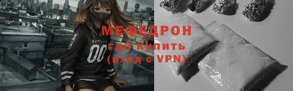 кристаллы Кинешма