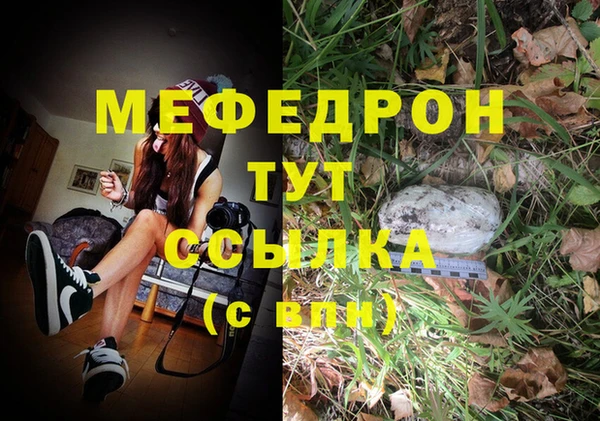 кристаллы Кинешма
