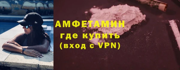 кристаллы Кинешма