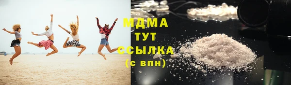 альфа пвп VHQ Киреевск