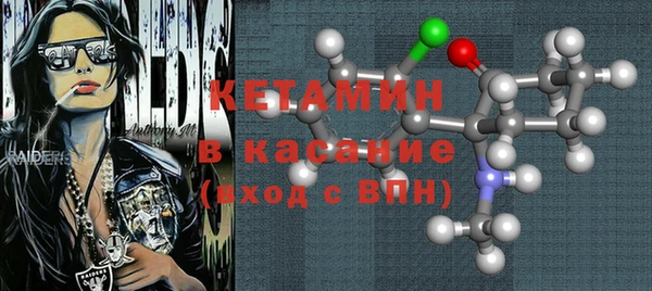 кристаллы Кинешма