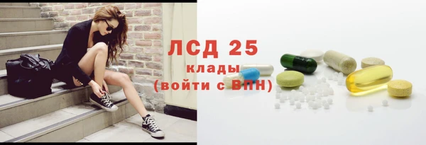 кристаллы Кинешма