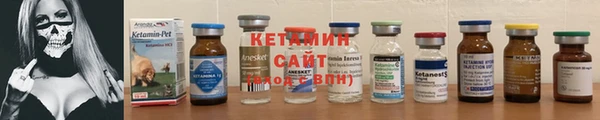 кристаллы Кинешма