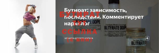 кристаллы Кинешма