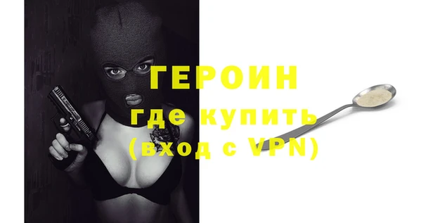 альфа пвп VHQ Киреевск