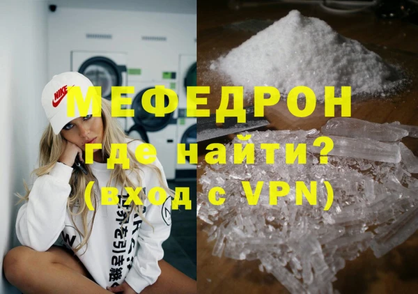 альфа пвп VHQ Киреевск