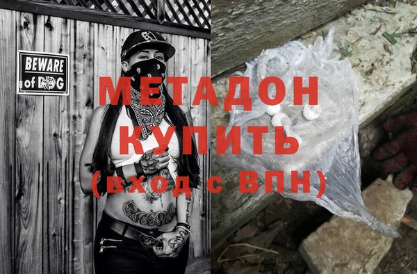 каннабис Киренск