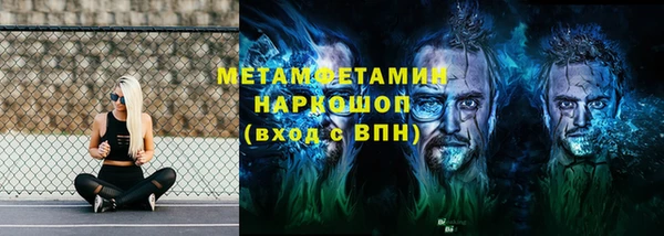 альфа пвп VHQ Киреевск