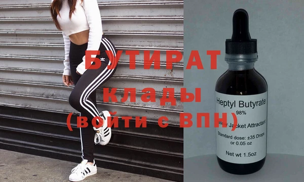 кристаллы Кинешма