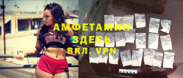 кристаллы Кинешма