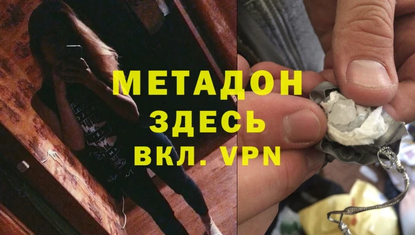 кристаллы Кинешма