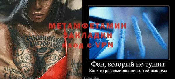 альфа пвп VHQ Киреевск