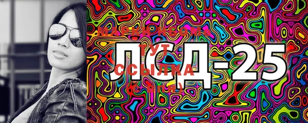 альфа пвп VHQ Киреевск
