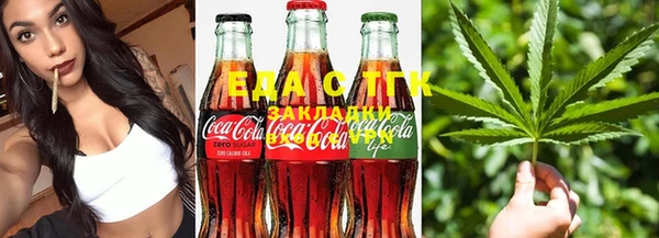 кристаллы Кинешма
