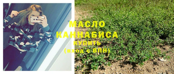 кристаллы Кинешма