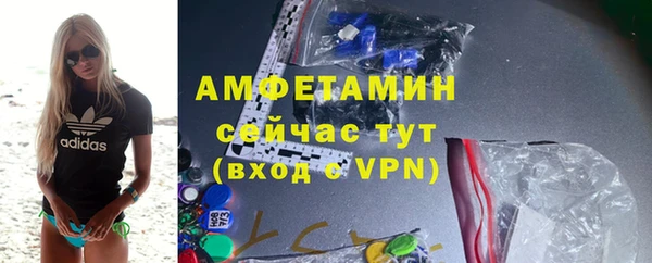 альфа пвп VHQ Киреевск