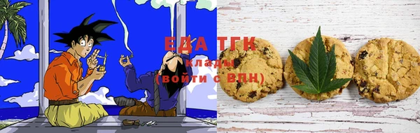 альфа пвп VHQ Киреевск