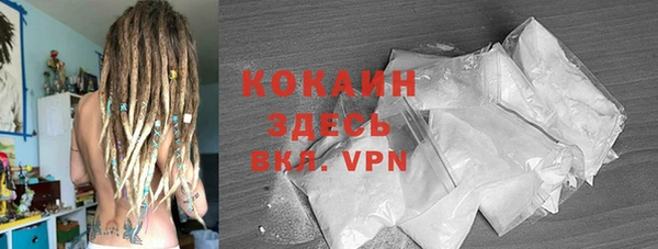 кристаллы Кинешма