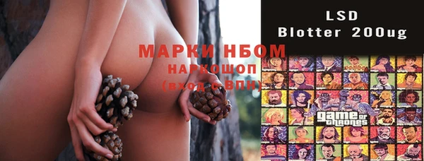альфа пвп VHQ Киреевск