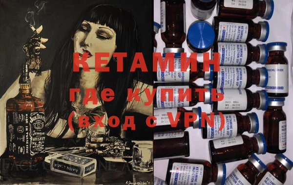 альфа пвп VHQ Киреевск