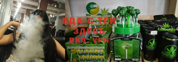 альфа пвп VHQ Киреевск