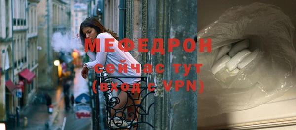 кристаллы Кинешма