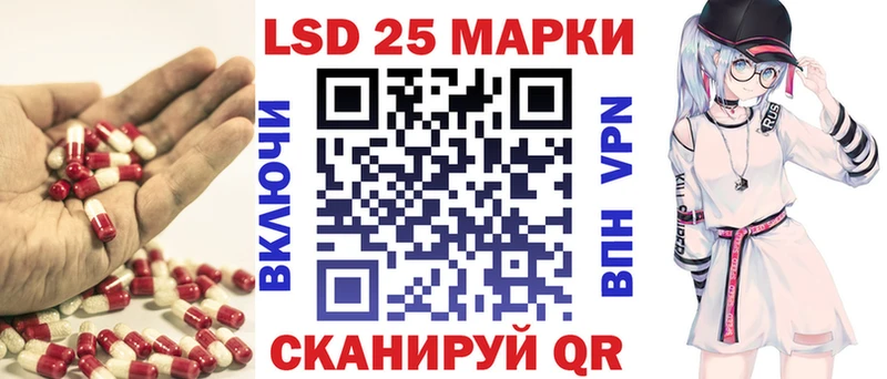 цена наркотик  Пушкино  ЛСД экстази кислота 