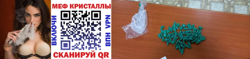МЯУ-МЯУ mephedrone  Пушкино 