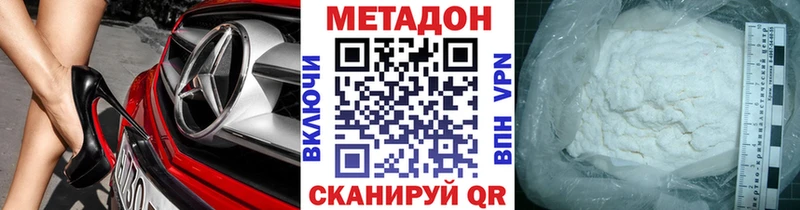 ссылка на мегу маркетплейс  Пушкино  МЕТАДОН VHQ  хочу наркоту 