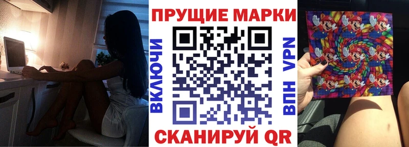 Марки NBOMe 1500мкг  Пушкино 