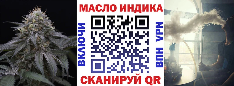 ТГК вейп с тгк  где продают наркотики  blacksprut как войти  Пушкино 